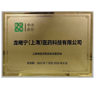 Certificate document 01