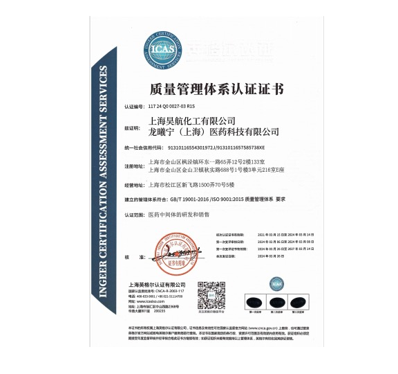 Certificate document